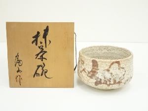 富山窯造　志野茶碗（共箱）